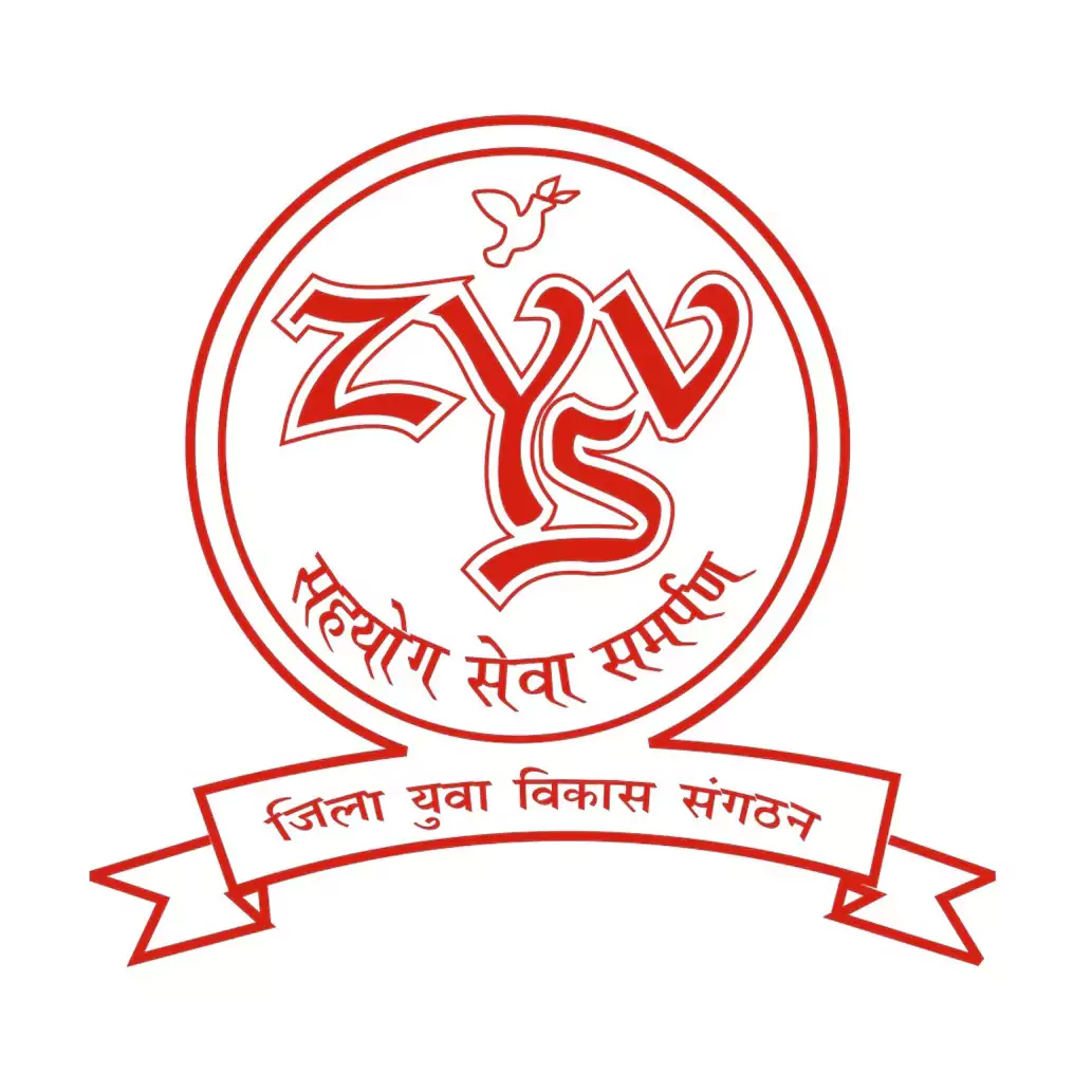 Zila Yuva Vikas Sanghthan Logo Client of AV Web Solution