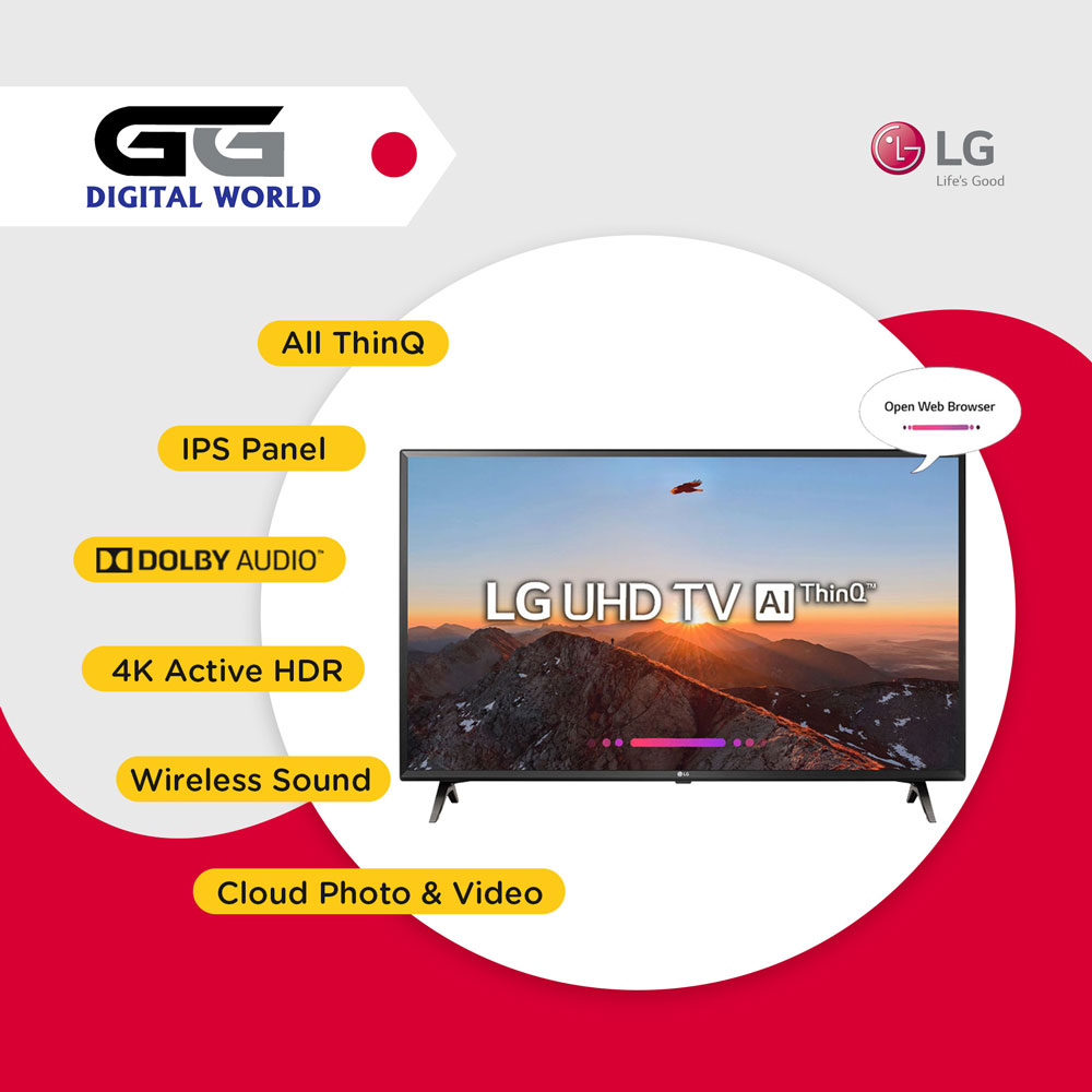 facebook-promotions Digital World LG UHD AV Web Solution